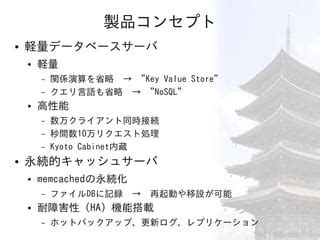 kyoto tycoon health